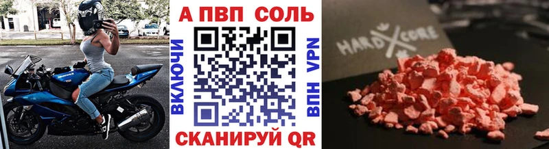 Alpha-PVP СК Судогда