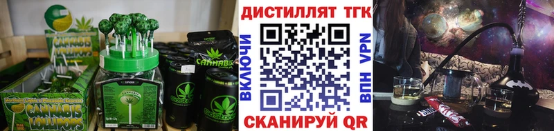 МЕГА   Судогда  Печенье с ТГК конопля 