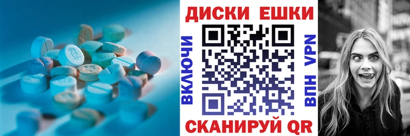 Экстази 300 mg Судогда
