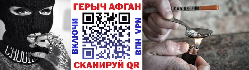 ГЕРОИН VHQ  как найти   Судогда 