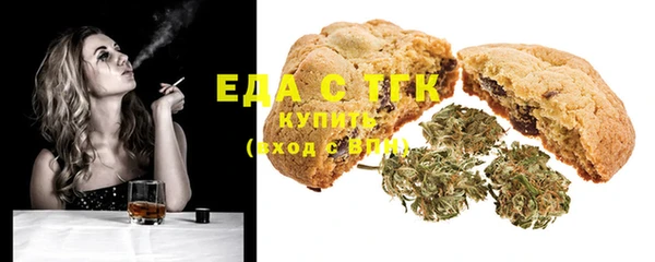 МДМА Сатка