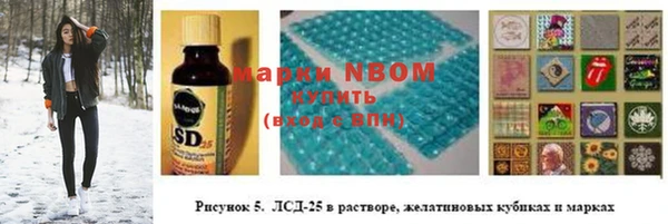 скорость Сафоново