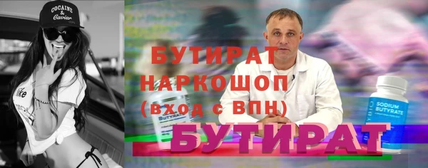 МДМА Сатка