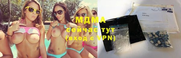 твердый Саяногорск