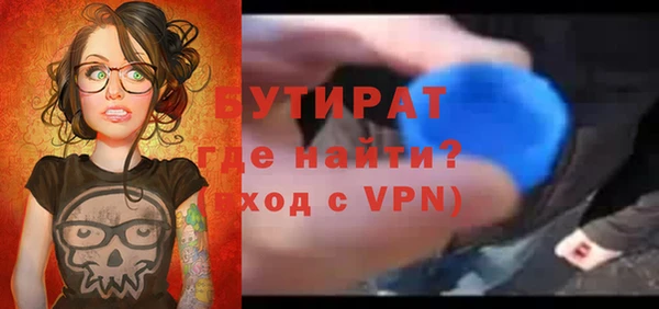 МДМА Сатка