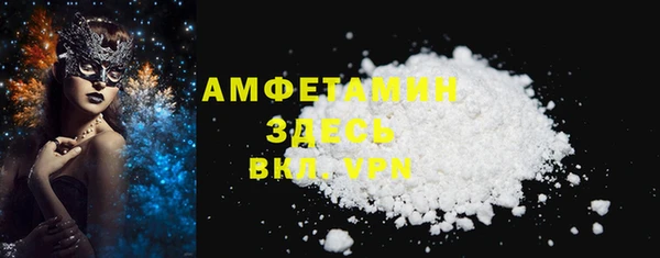 твердый Саяногорск