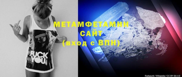 твердый Саяногорск