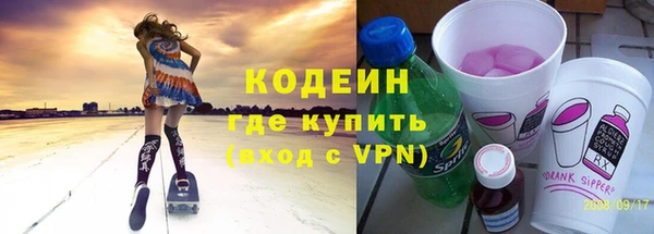 твердый Саяногорск