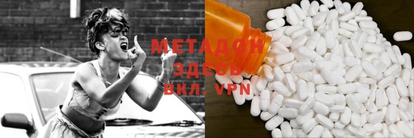 МДМА Сатка