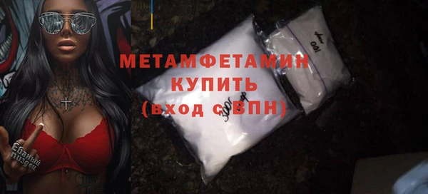 скорость Сафоново
