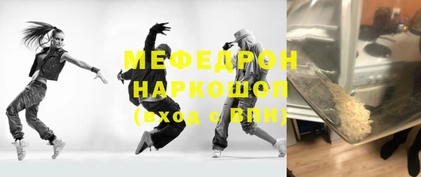 МДМА Сатка
