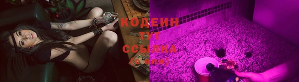 твердый Саяногорск