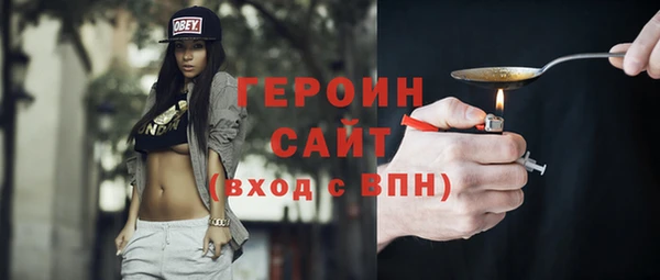 твердый Саяногорск