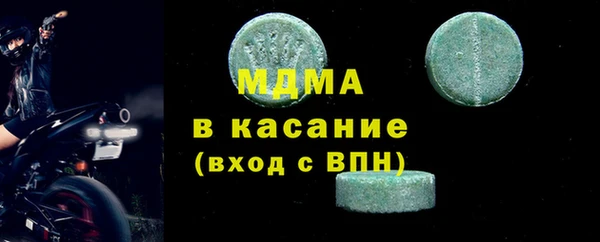 твердый Саяногорск