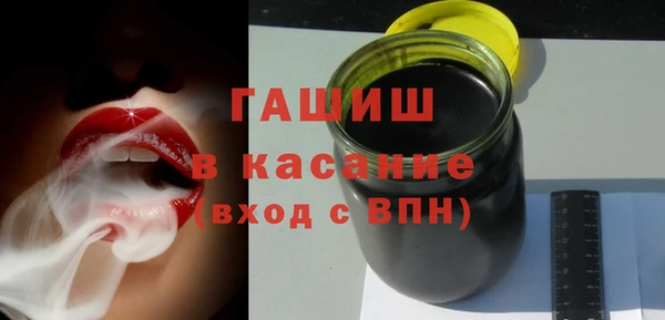 твердый Саяногорск