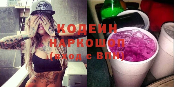 твердый Саяногорск