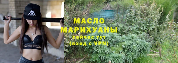 МДМА Сатка