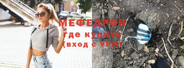 МДМА Сатка
