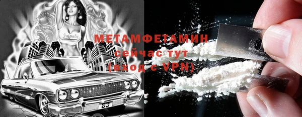 твердый Саяногорск