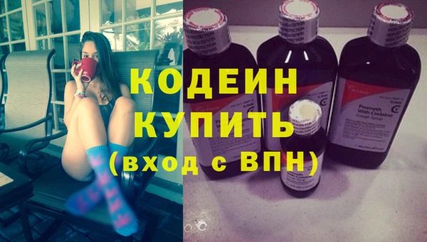 МДМА Сатка