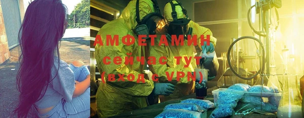 МДМА Сатка