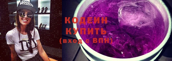 стаф Рославль