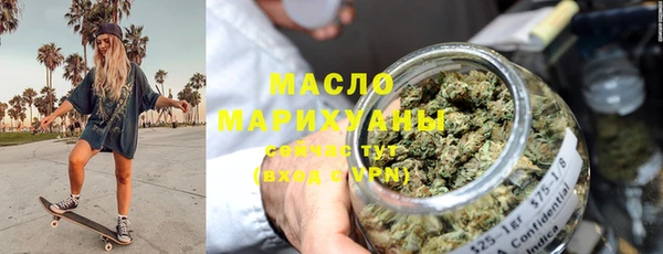 МДМА Сатка