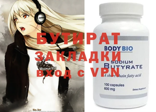 МДМА Сатка