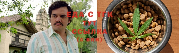 твердый Саяногорск