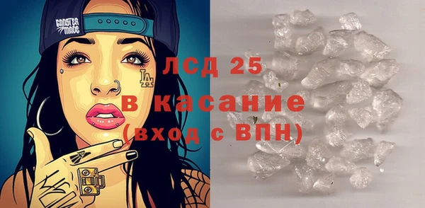 твердый Саяногорск