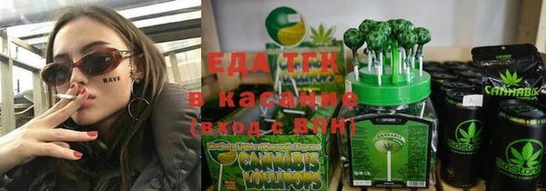 МДМА Сатка