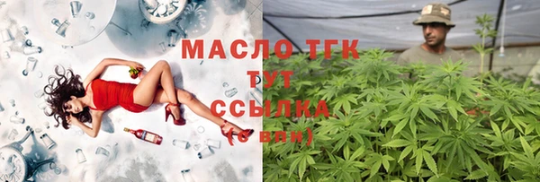 твердый Саяногорск