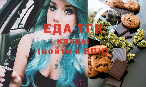 МДМА Сатка