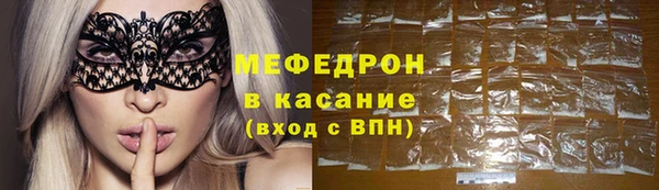 твердый Саяногорск