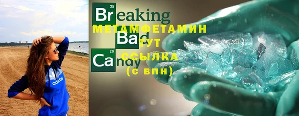 скорость Сафоново