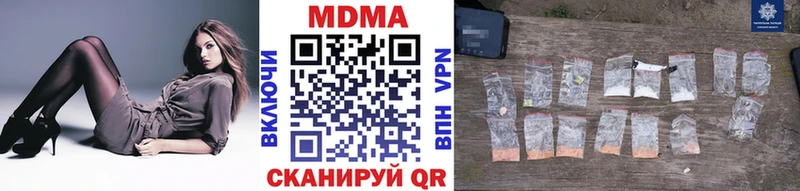 закладка  Судогда  MDMA Molly 