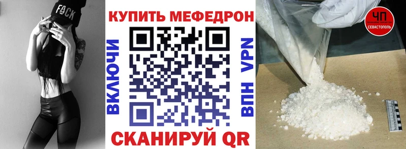 цены наркотик  Судогда  Мефедрон мука 