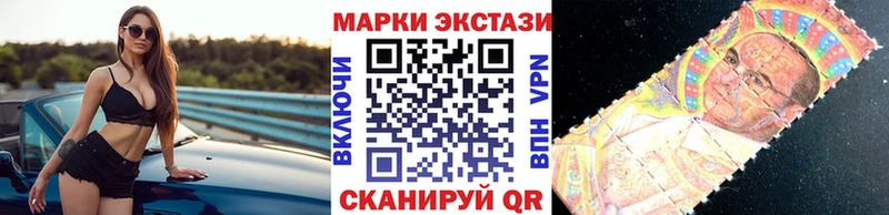 Наркотические марки 1,8мг ссылка на мегу зеркало Судогда цена наркотик