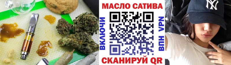 ТГК концентрат mega вход Судогда